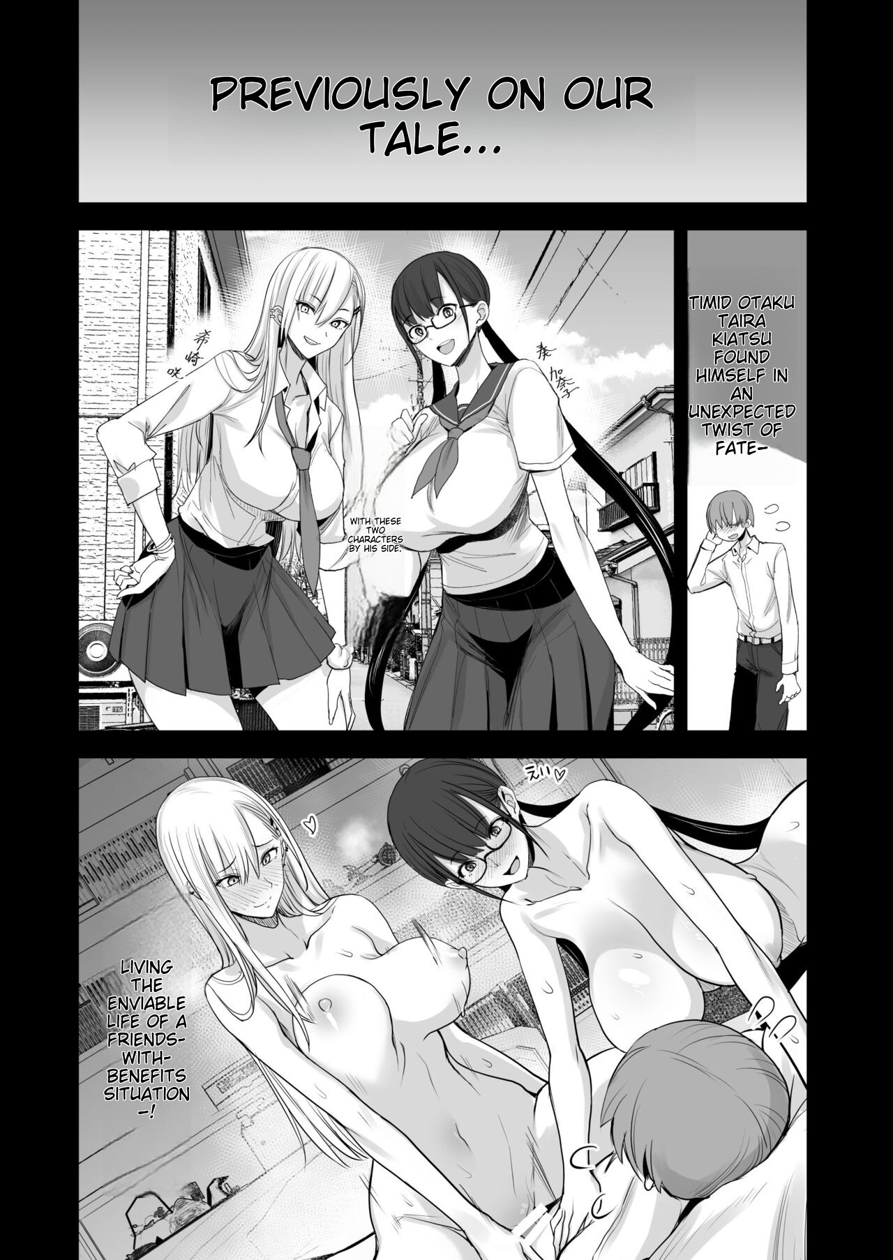 Konna Ii Koto. Roku page 2 full