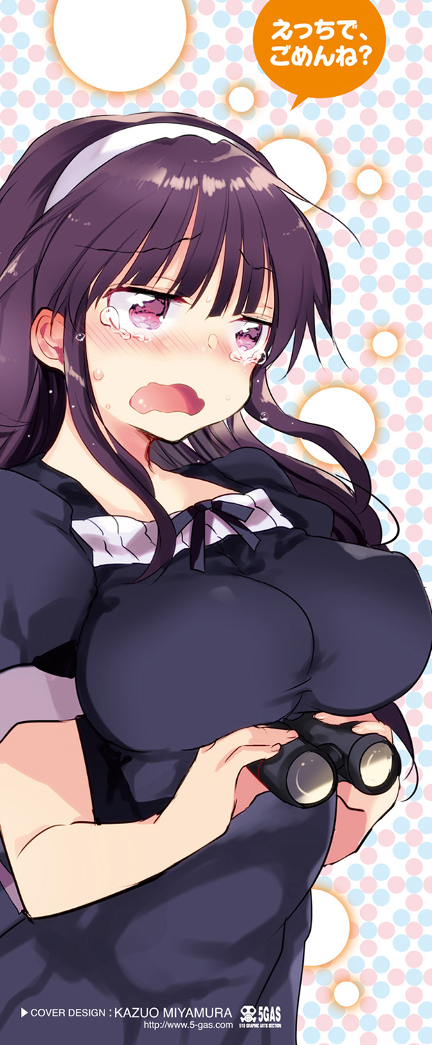 Forgive my dirty mind page 3 full