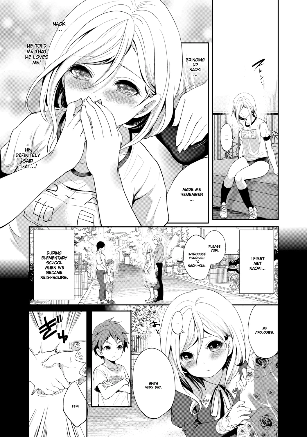 Suki na Ko ga, Betsu no Otoko to Chapter 3 page 4 full