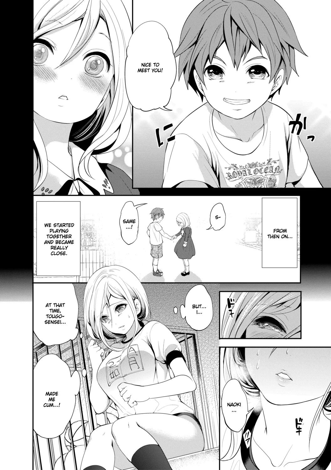 Suki na Ko ga, Betsu no Otoko to Chapter 3 page 5 full