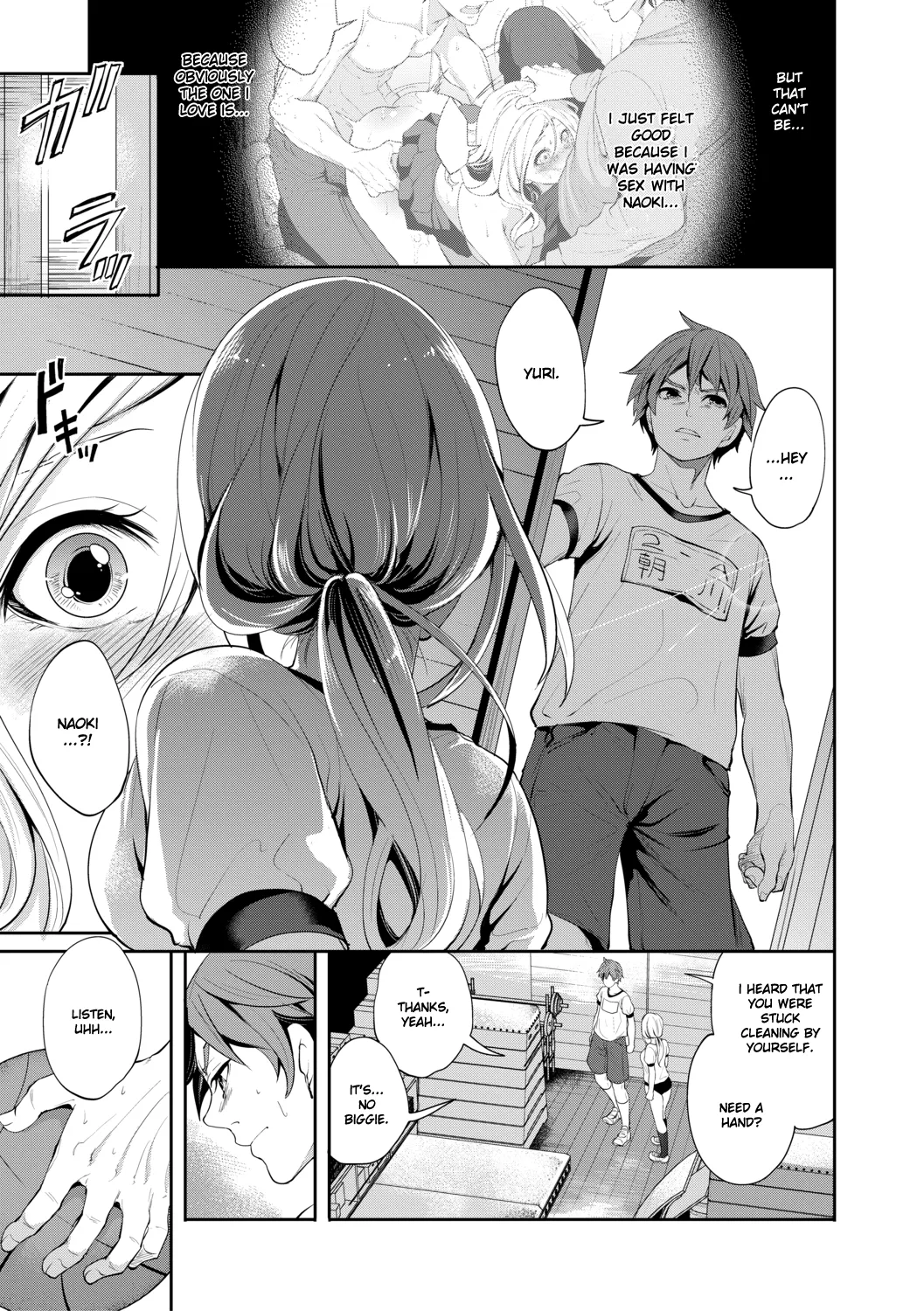Suki na Ko ga, Betsu no Otoko to Chapter 3 page 6 full