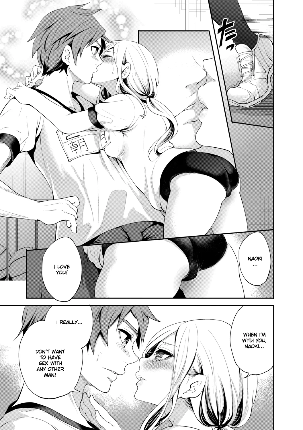 Suki na Ko ga, Betsu no Otoko to Chapter 3 page 8 full