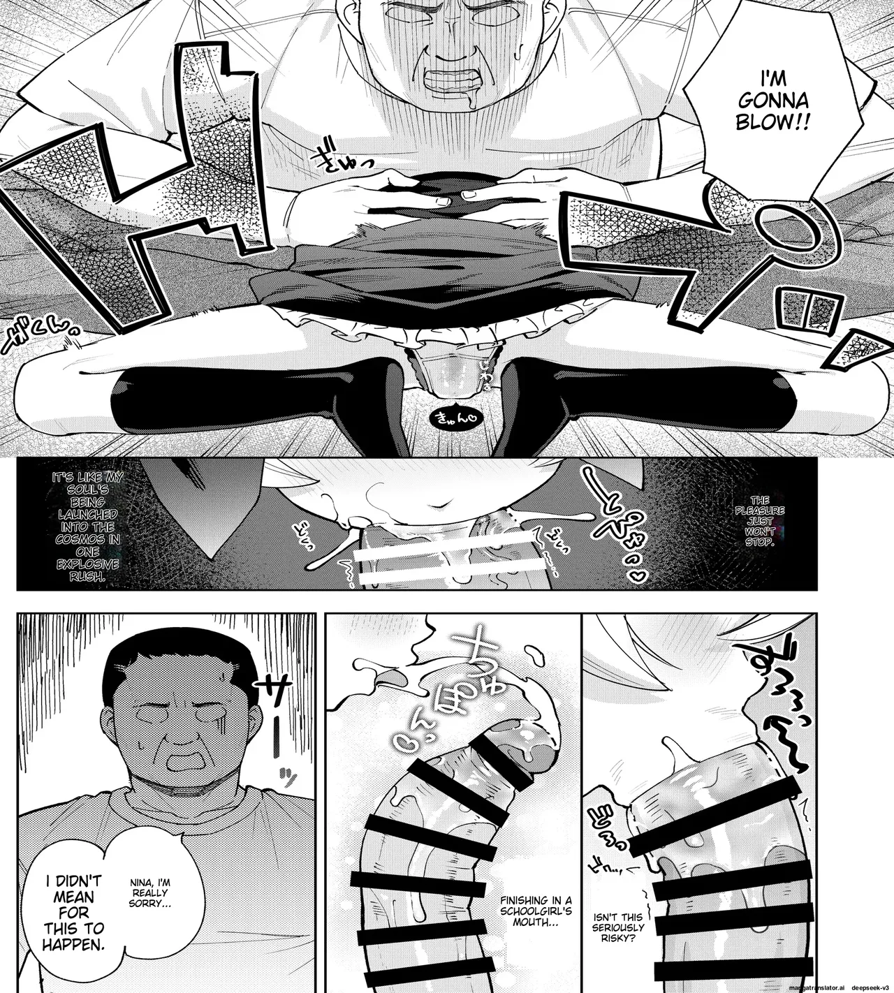 Mesugaki Sister Nina-chan page 10 full