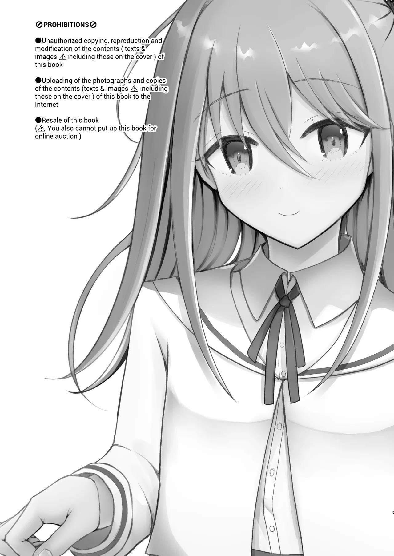 男子校の姫に俺は負けない! page 2 full