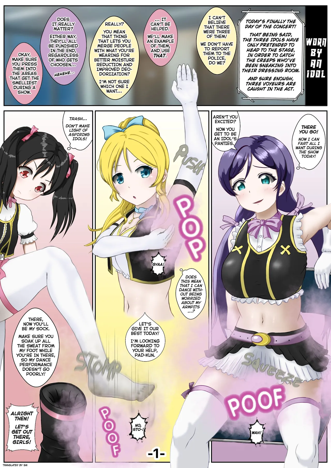 Worn by an Idol page 1 full