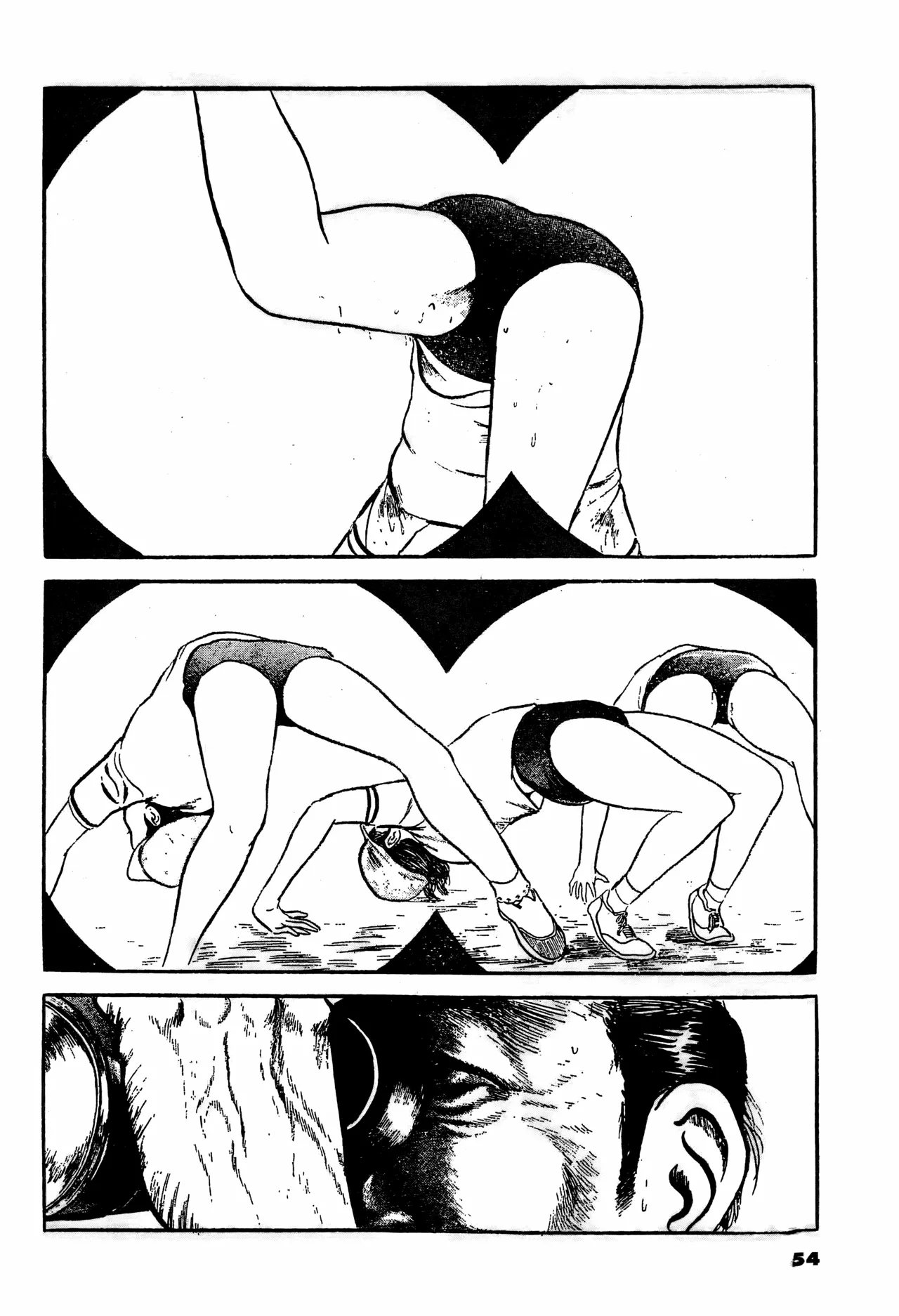 Shi no Yuka yori | 临终的床榻 page 2 full