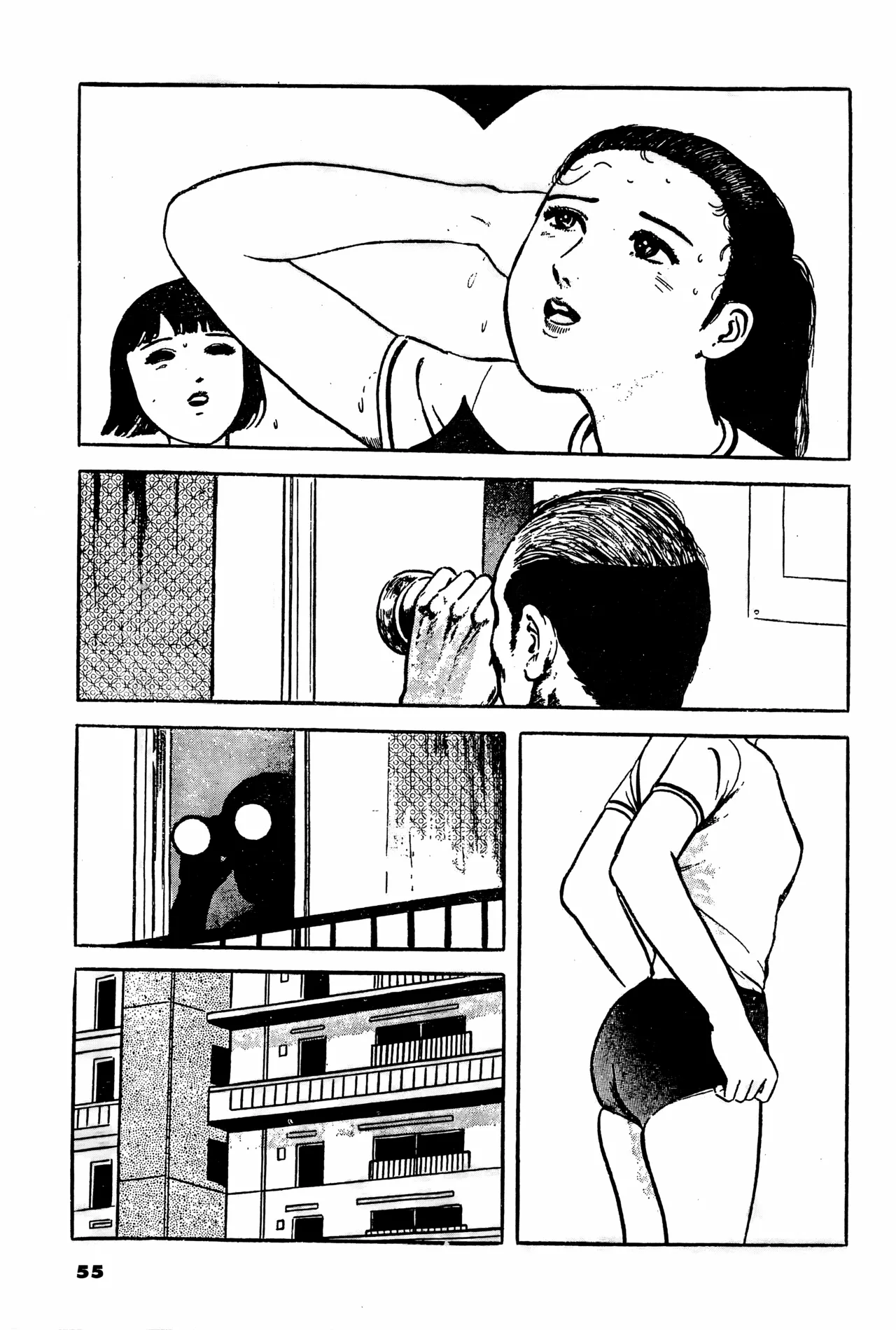 Shi no Yuka yori | 临终的床榻 page 3 full