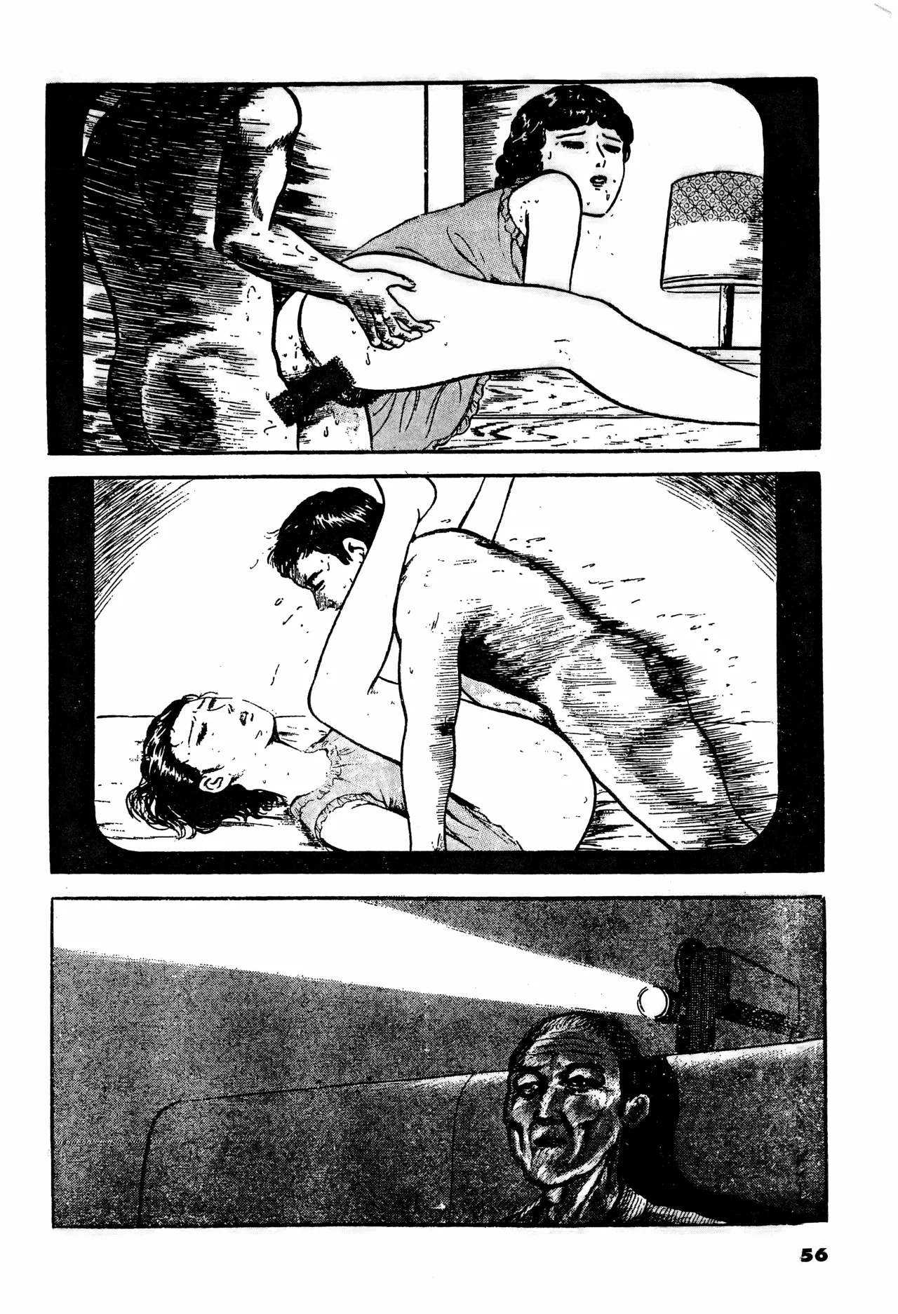 Shi no Yuka yori | 临终的床榻 page 4 full