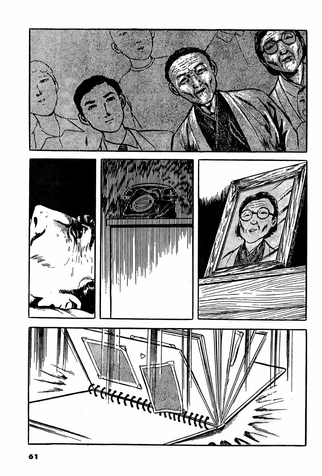 Shi no Yuka yori | 临终的床榻 page 9 full