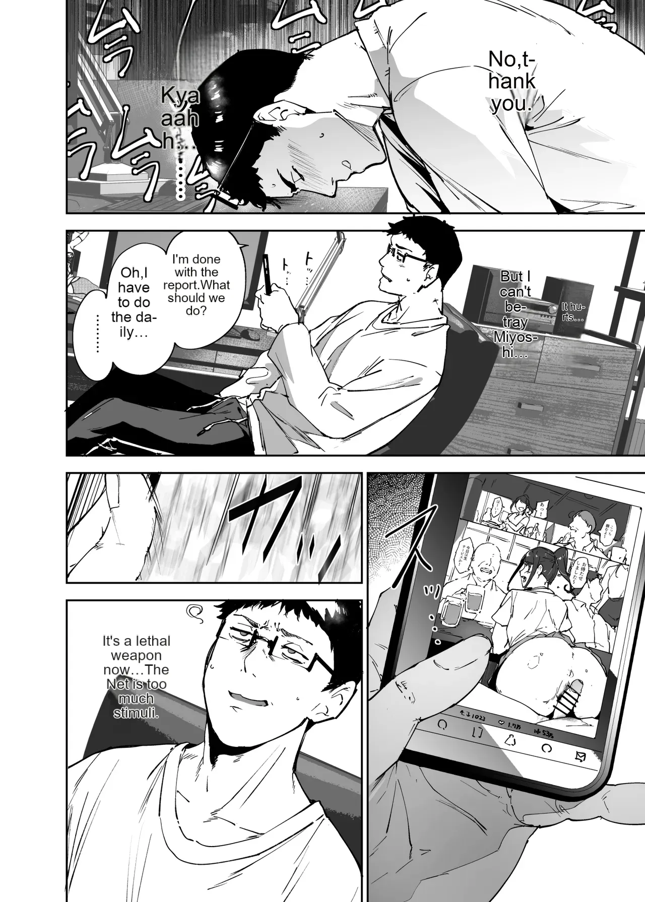 Otaku Tomodachi to no Sex wa Saikou ni Kimochi Ii 3 page 7 full