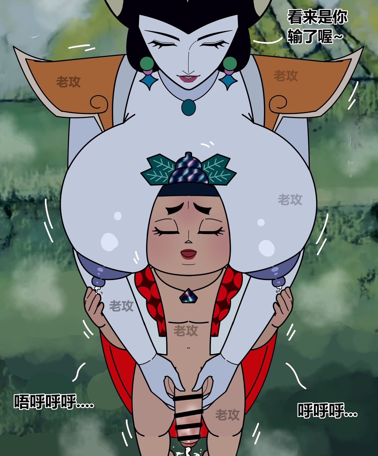 葫芦小金刚 page 10 full