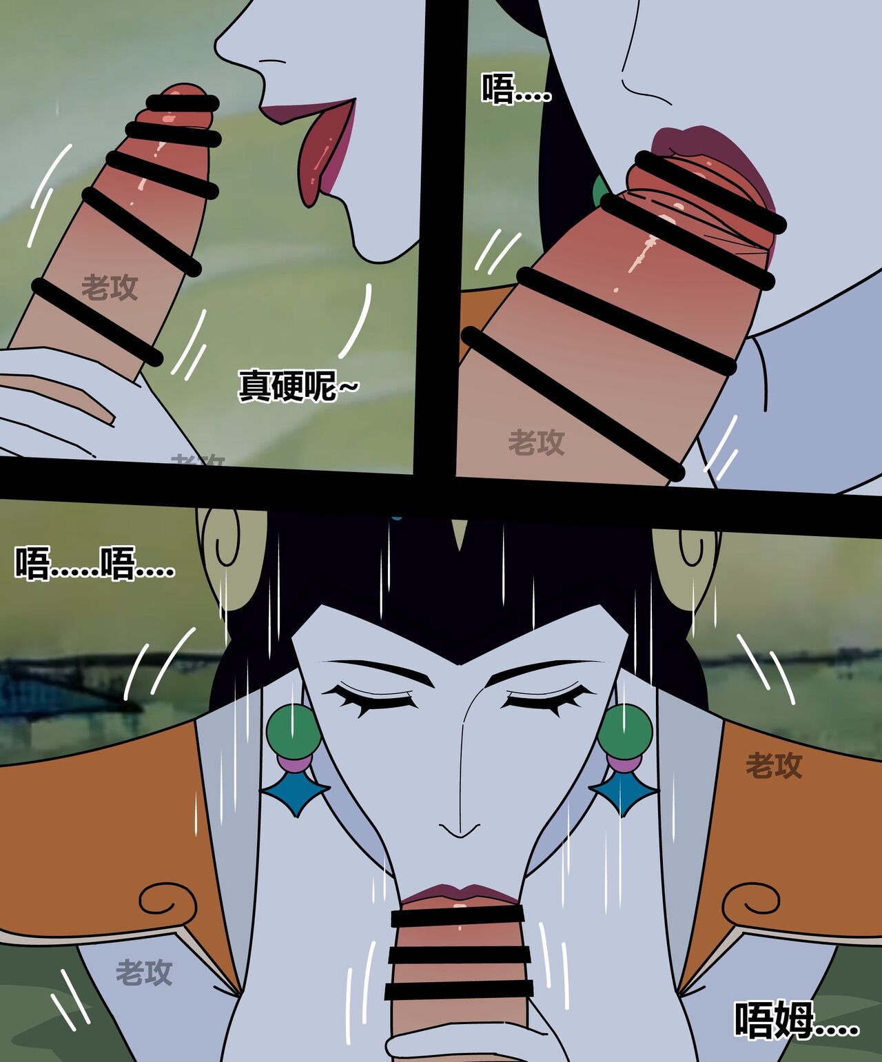 葫芦小金刚 page 3 full