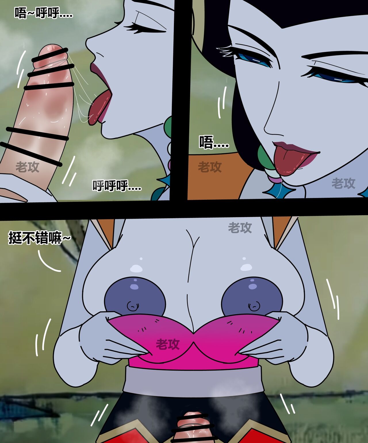 葫芦小金刚 page 4 full