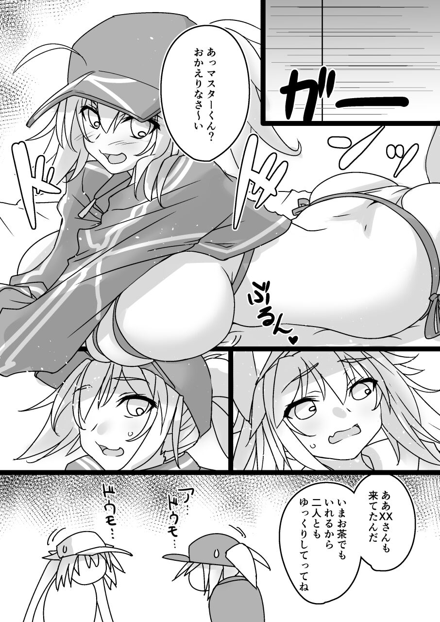 Avalon Tokumori My Room page 3 full