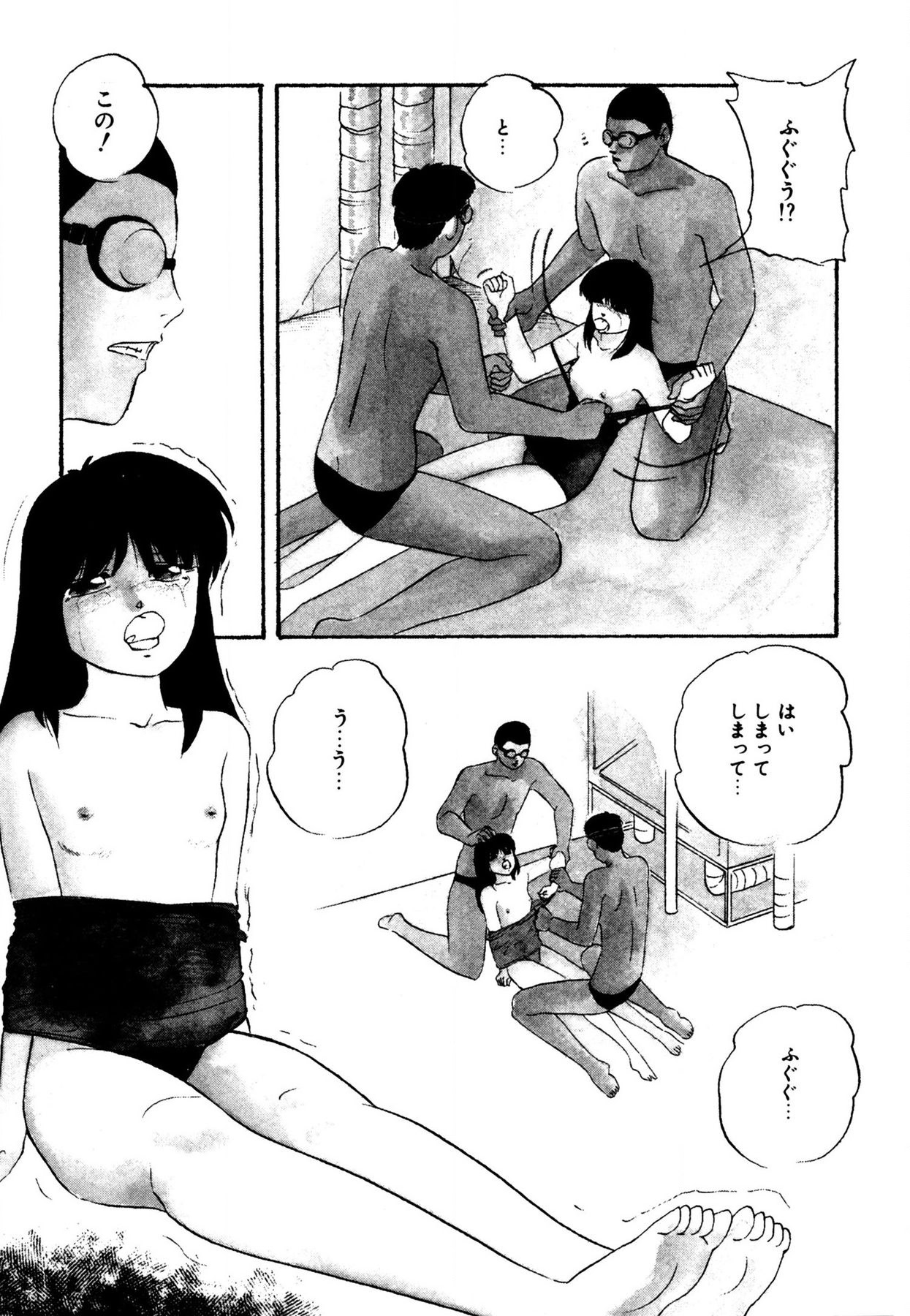 Anoko wa Miracle page 8 full
