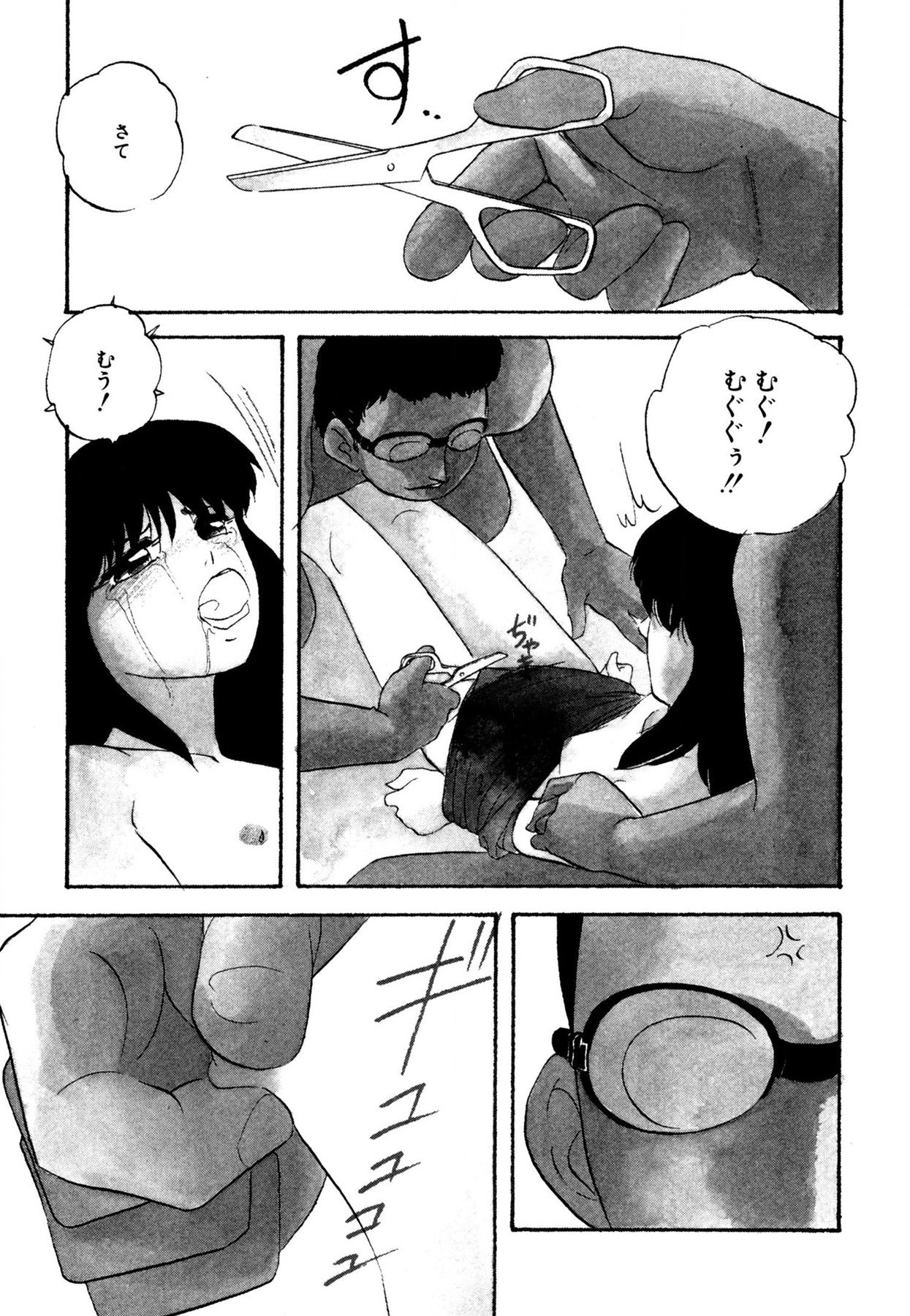 Anoko wa Miracle page 9 full