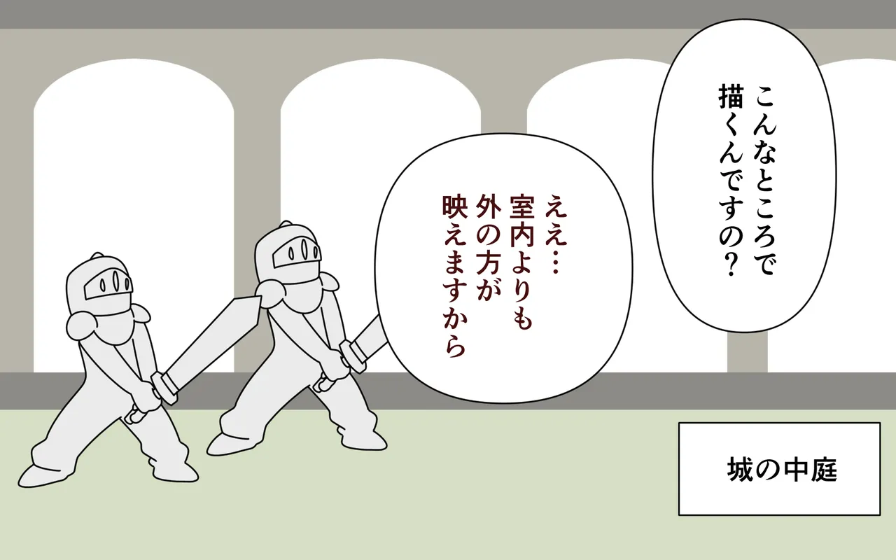 Nuudo Moderu o Saserareru Hime page 8 full