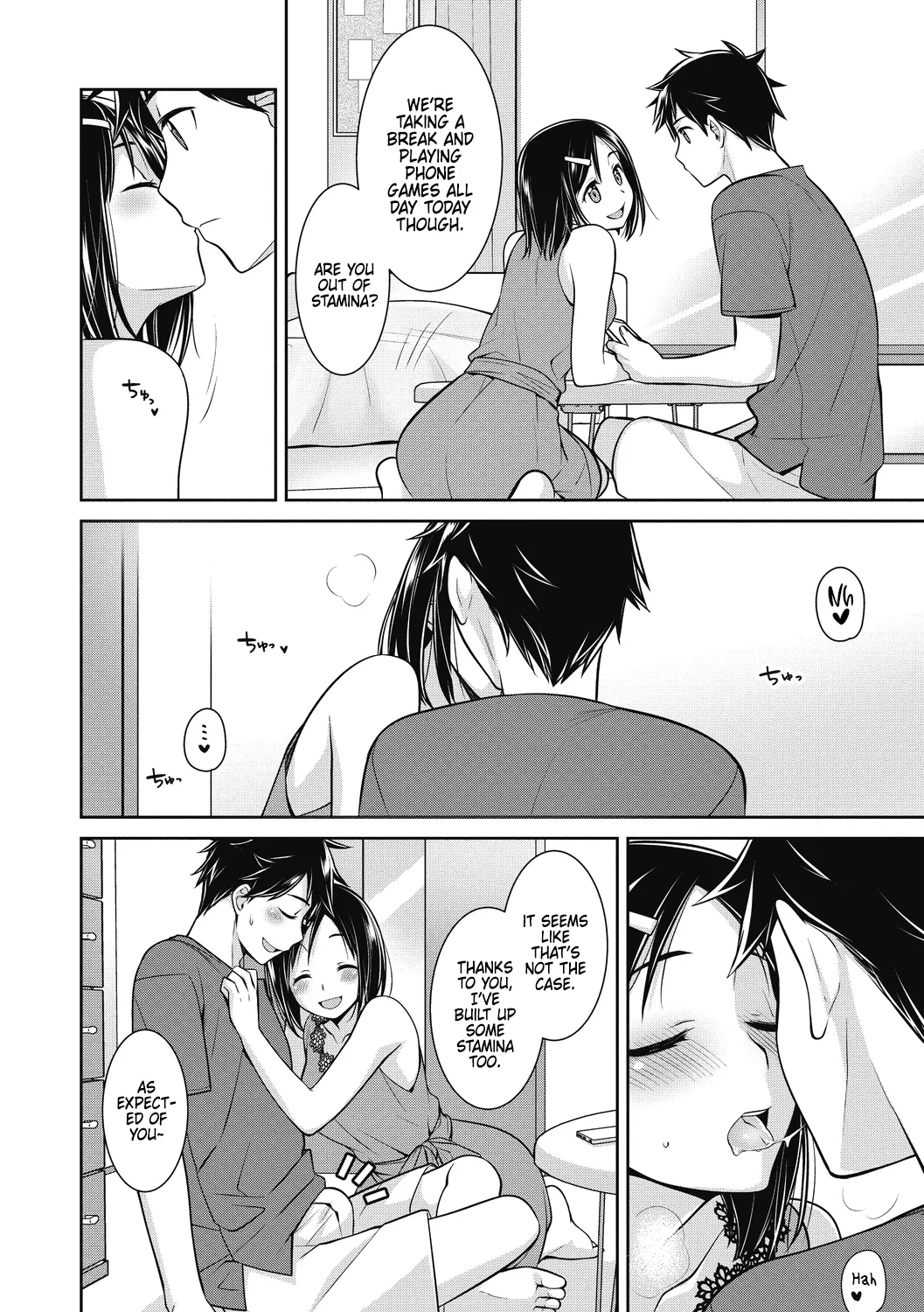 Yokubari Summer Diary | Greedy Summer Diary page 2 full