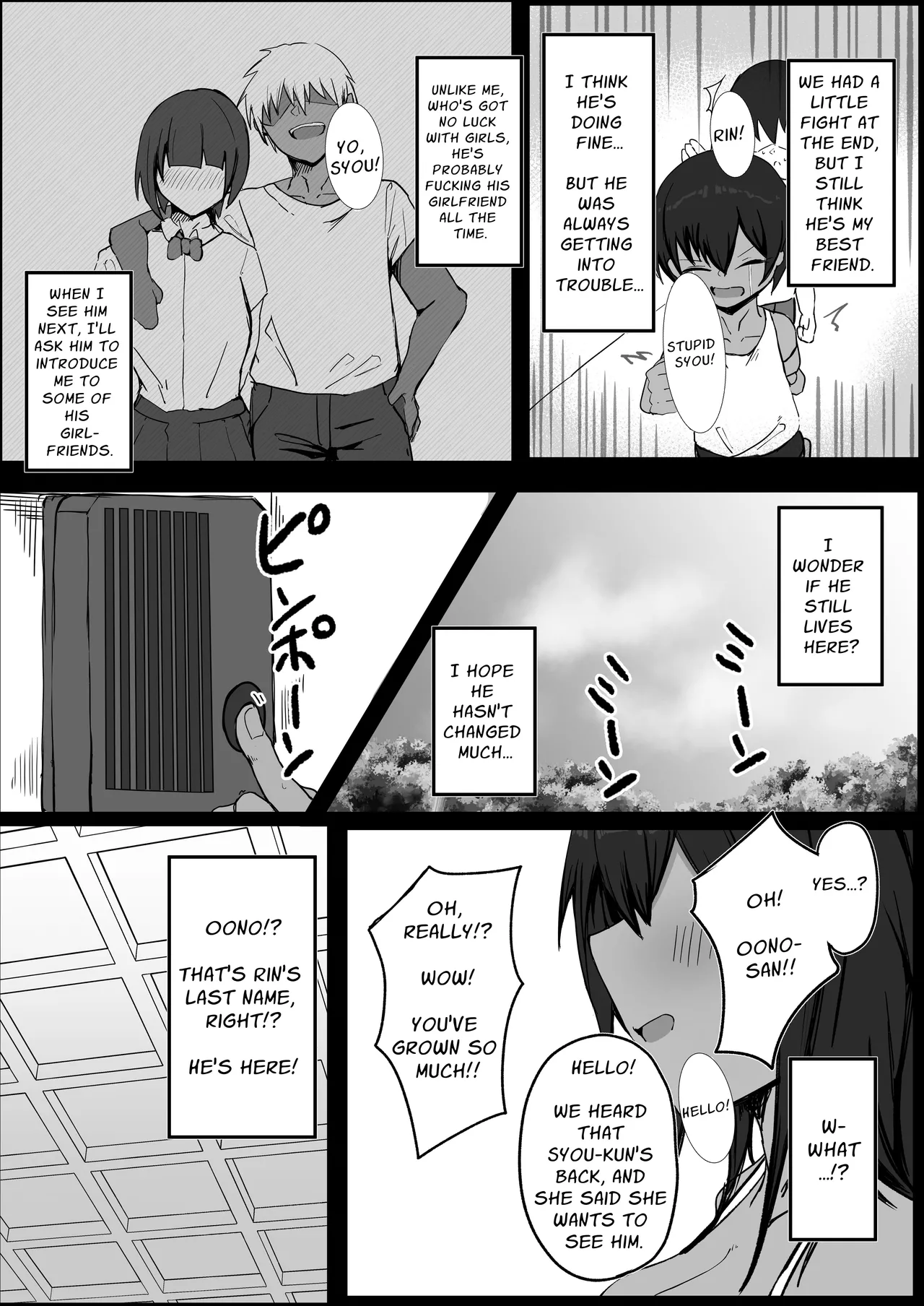 Sex With My Tanned Busty Friend Who I Used To Think Was A Guy page 3 full