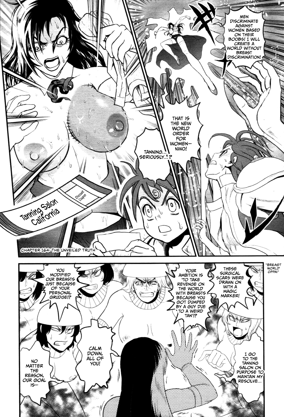 Waga Na wa Oppai page 10 full