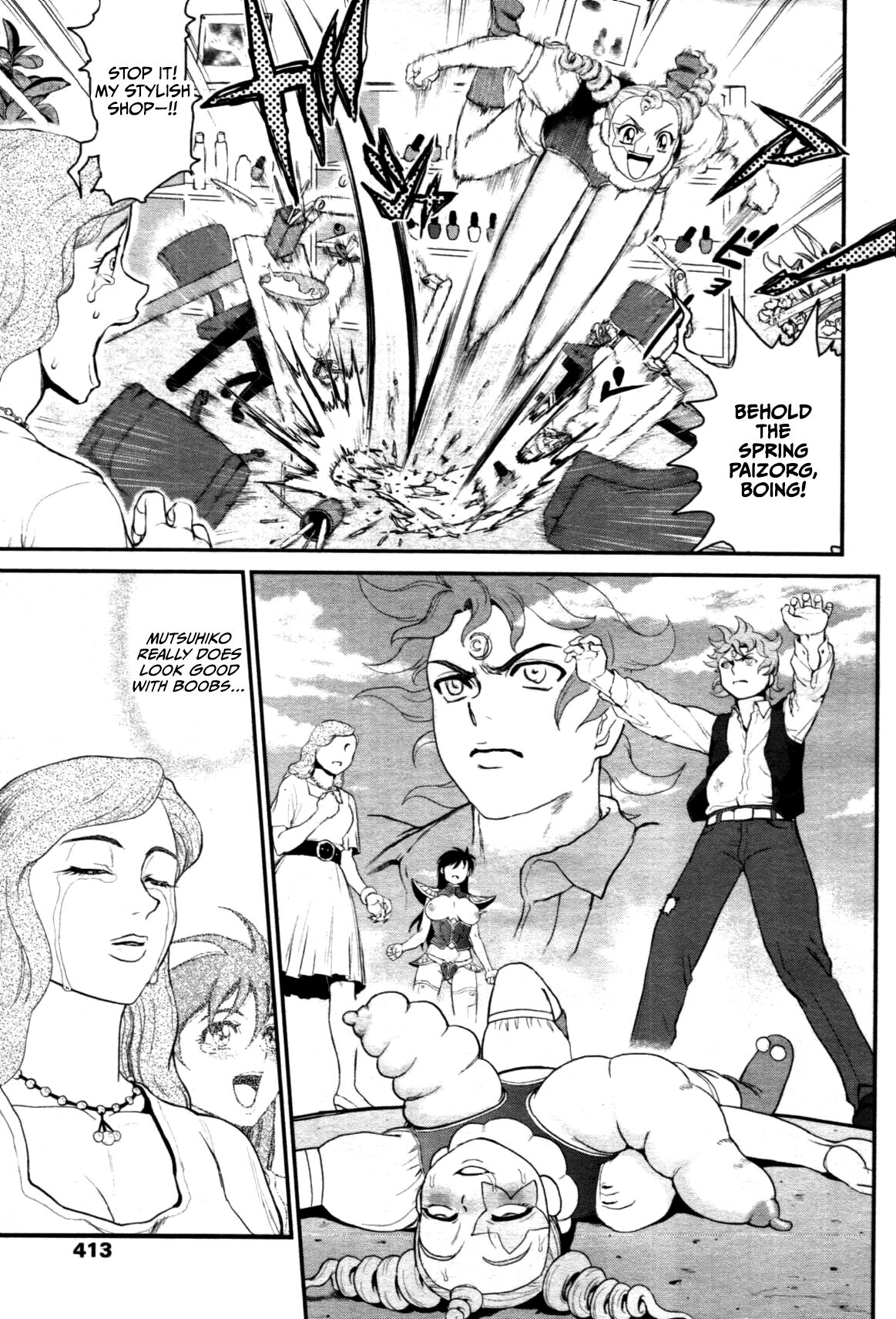 Waga Na wa Oppai page 5 full