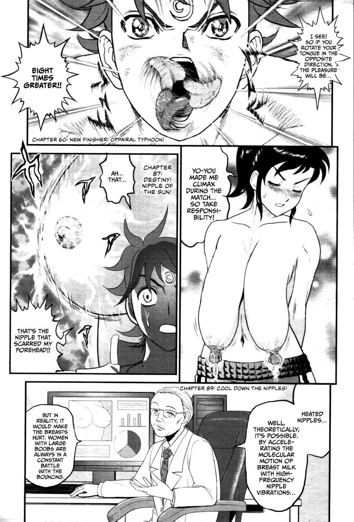 Waga Na wa Oppai page 7 full