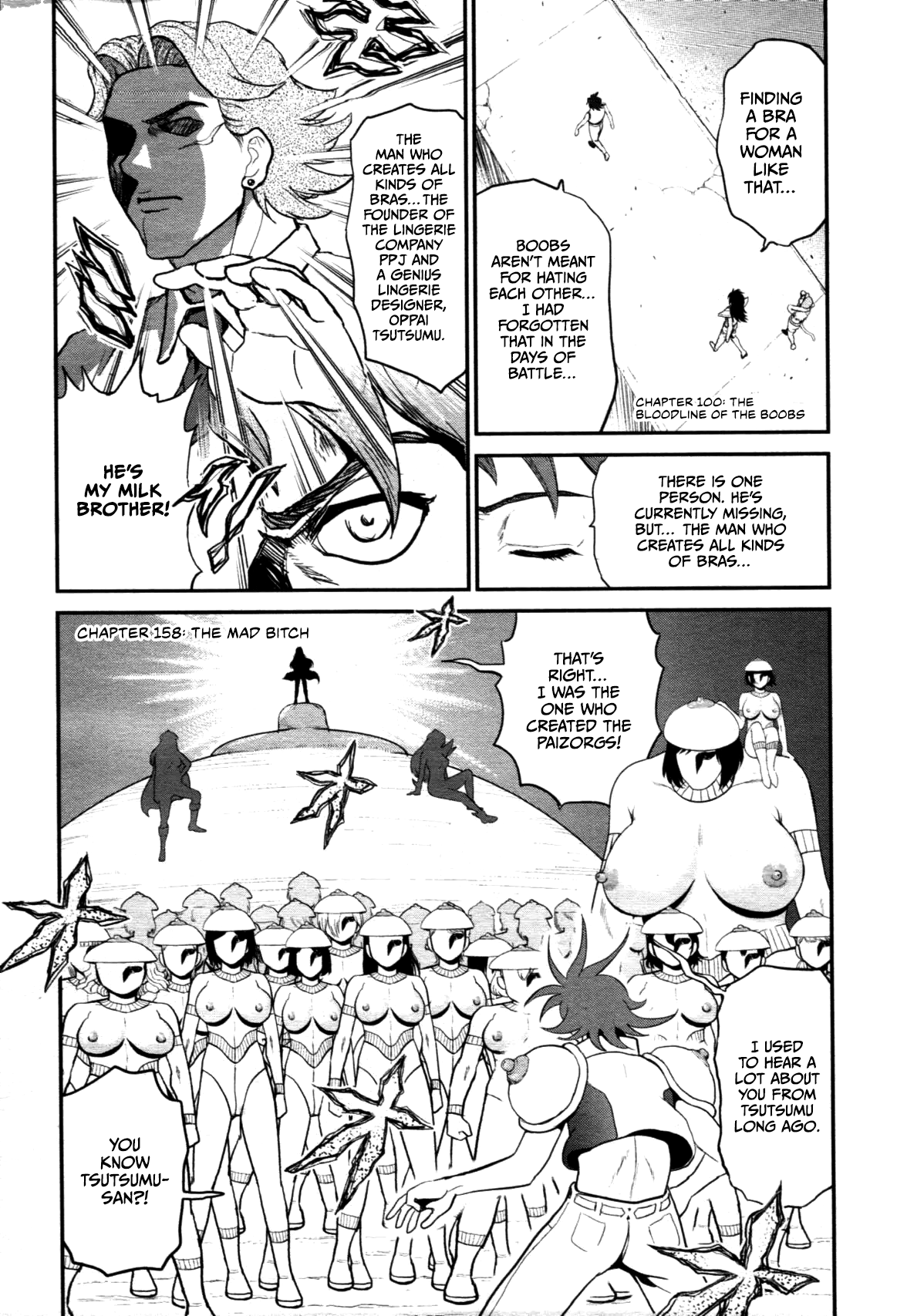 Waga Na wa Oppai page 8 full
