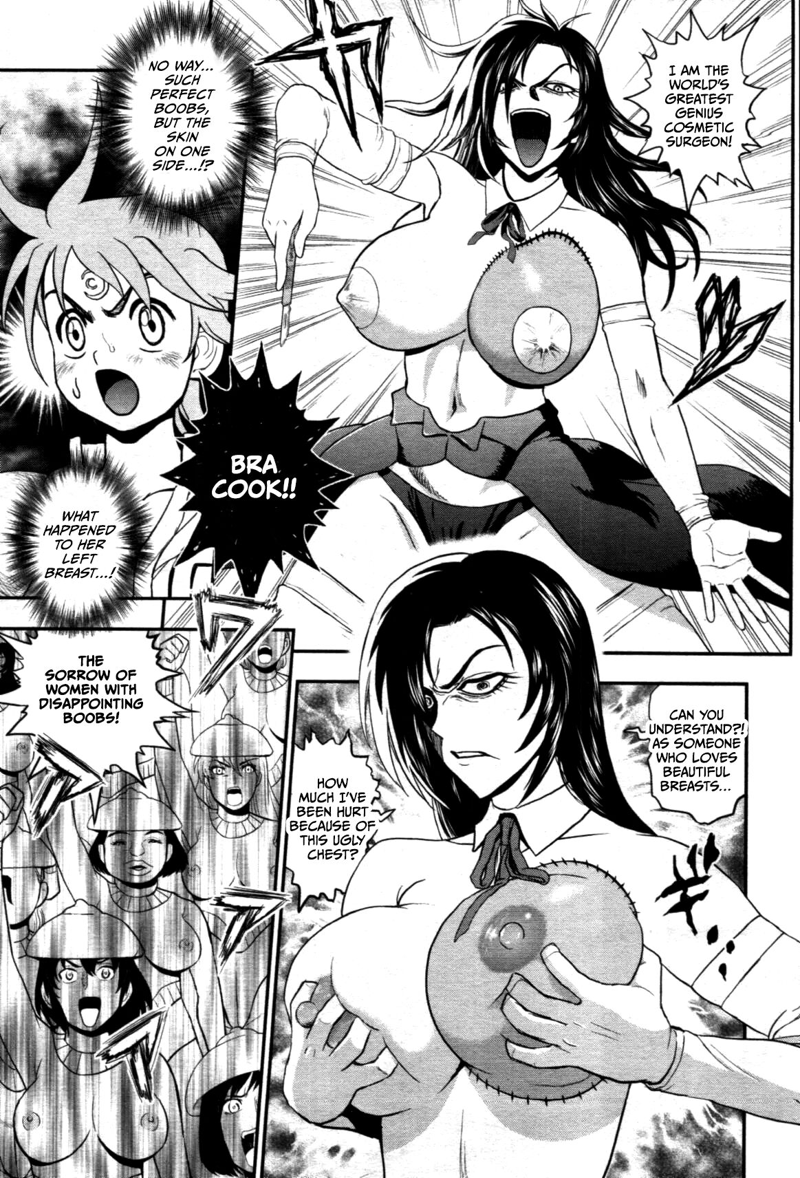 Waga Na wa Oppai page 9 full