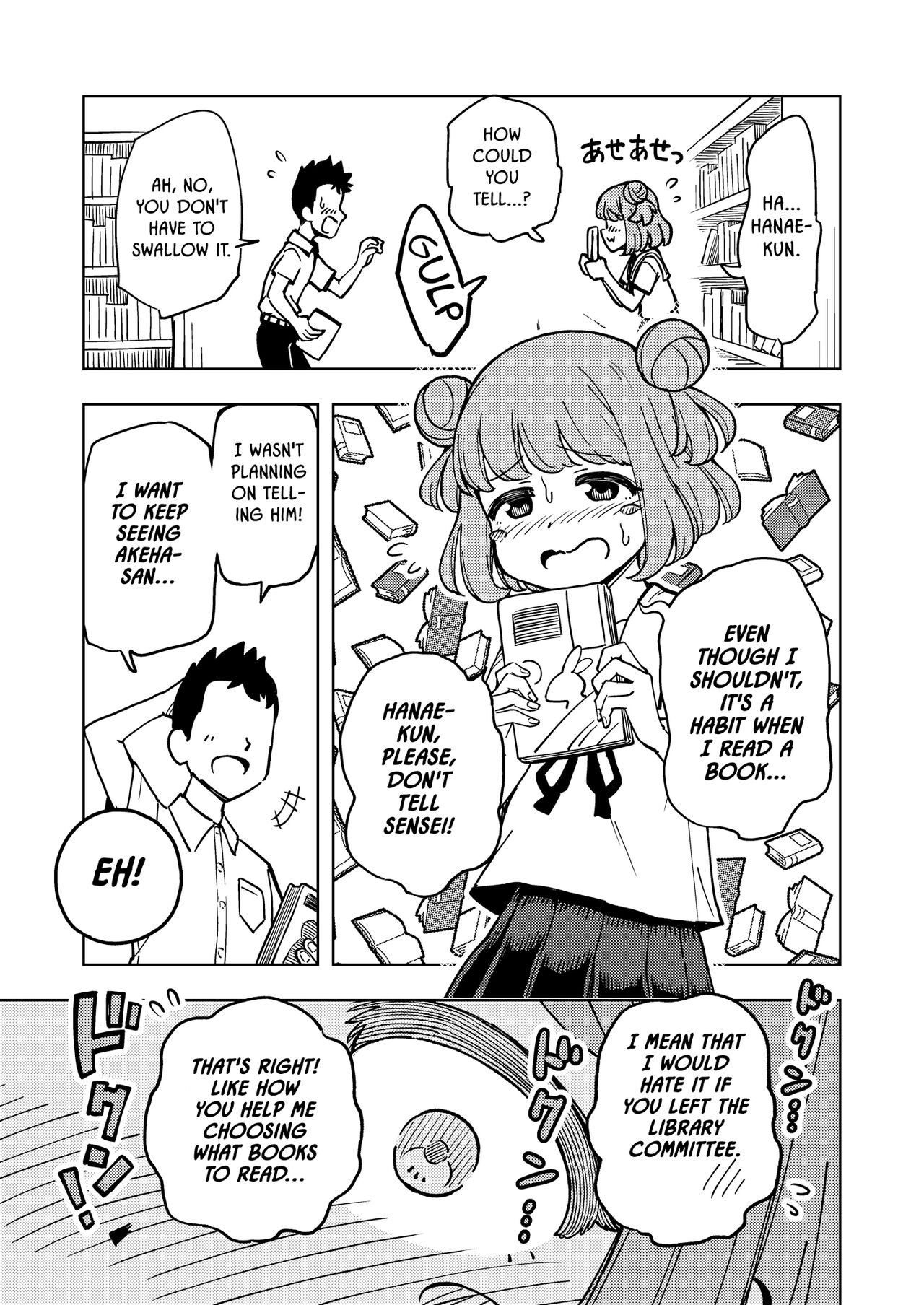 Zettai! Suki Suki Byou ~Kansen Kakudai~ page 4 full