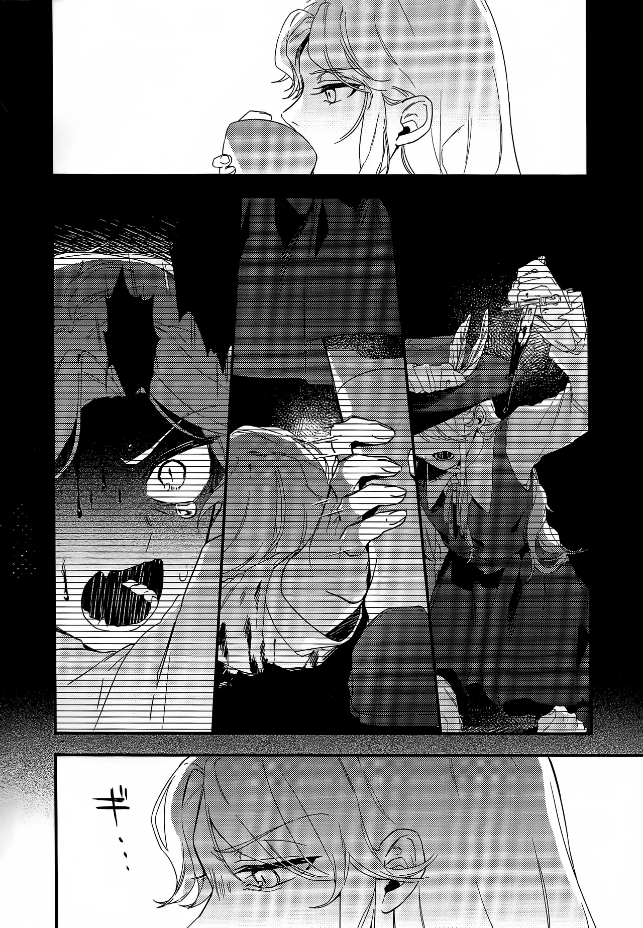 Kijyo ga Egaoninaru tamenara page 3 full
