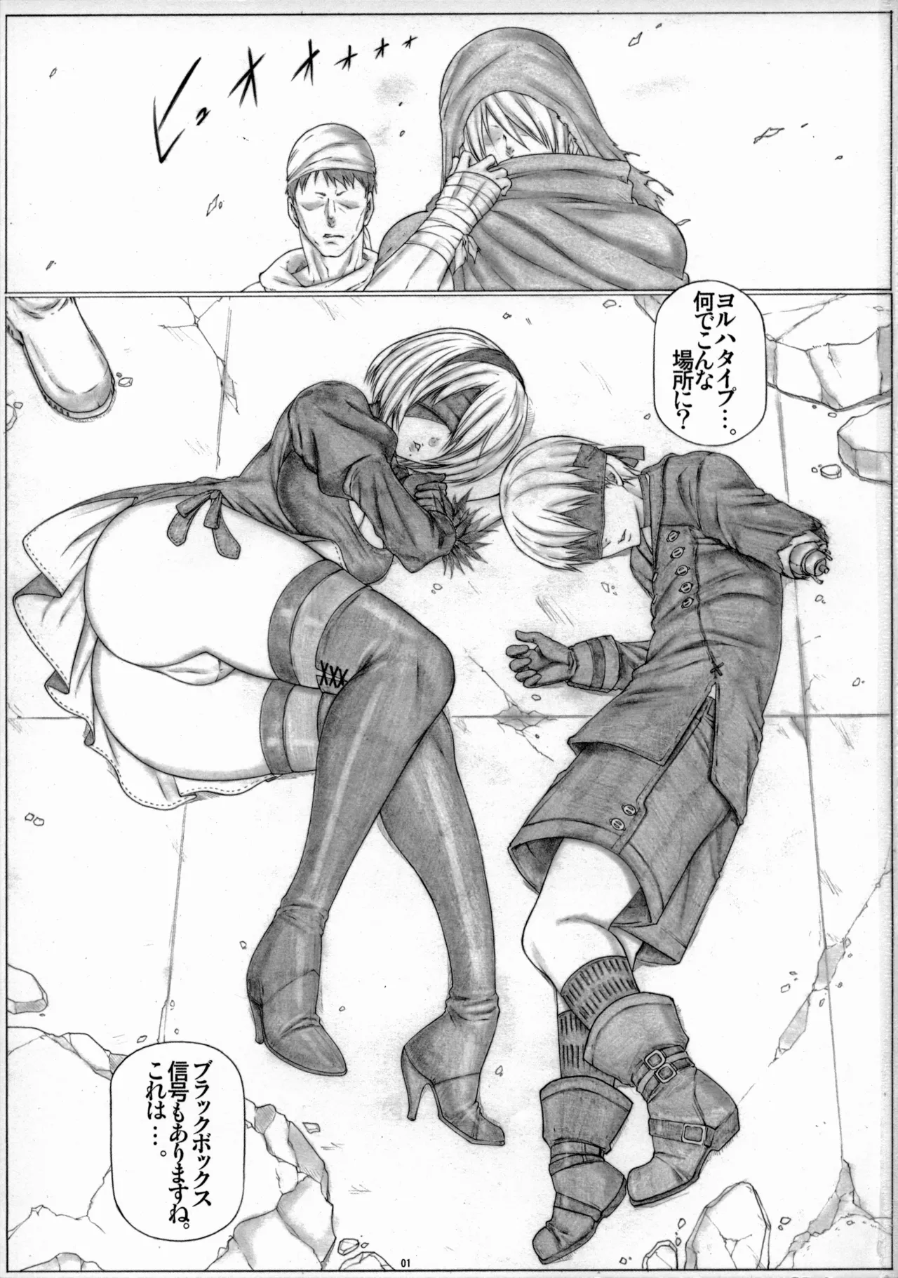 Angel's stroke 100 IIB page 2 full