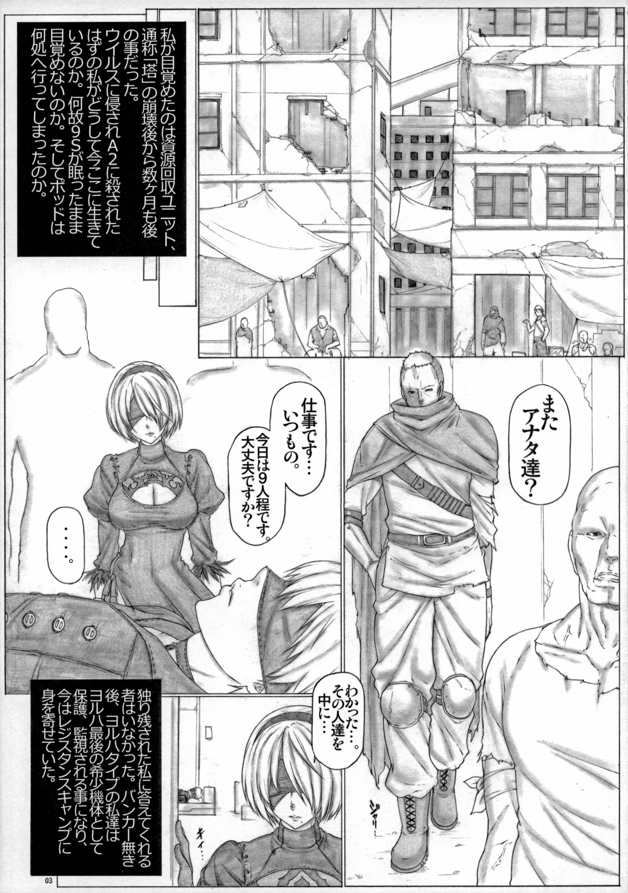 Angel's stroke 100 IIB page 4 full