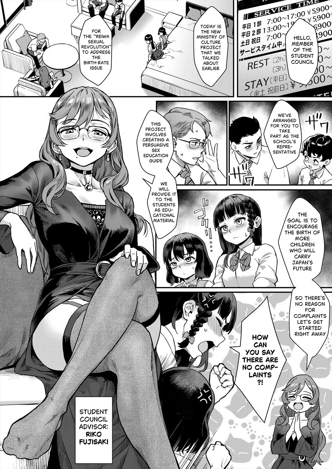 Reiwa Sexual Education Practicum Revolution! Ch1 : It's not a Bad Story, is it? Traduction Muyah page 2 full