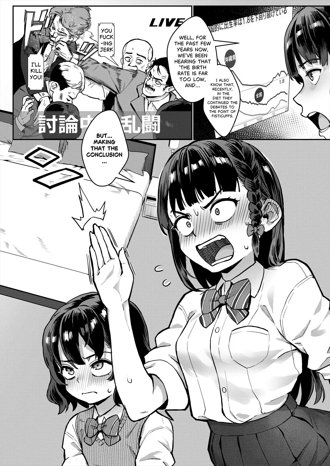 Reiwa Sexual Education Practicum Revolution! Ch1 : It's not a Bad Story, is it? Traduction Muyah page 3 full