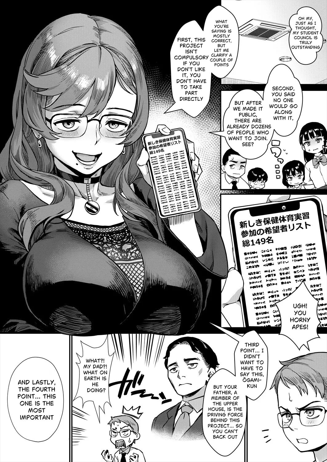Reiwa Sexual Education Practicum Revolution! Ch1 : It's not a Bad Story, is it? Traduction Muyah page 6 full