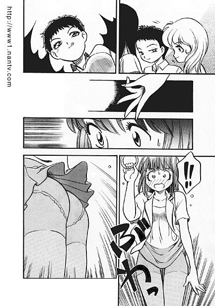 Koakuma no Yubisaki page 4 full