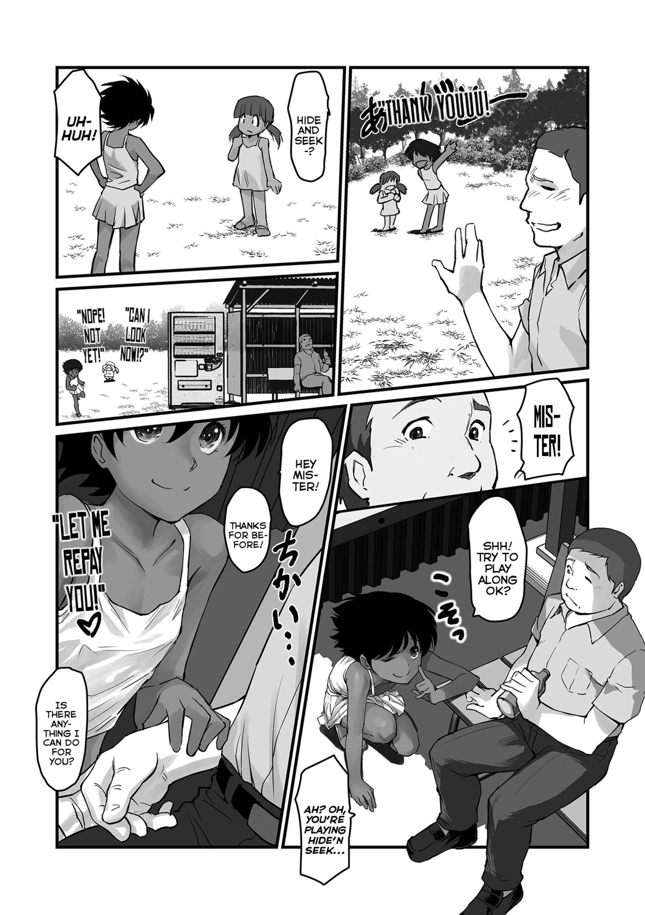 Basumachi! | Bus-Street! page 4 full