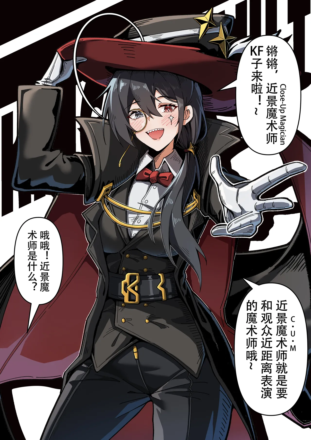 KnightFault page 1 full