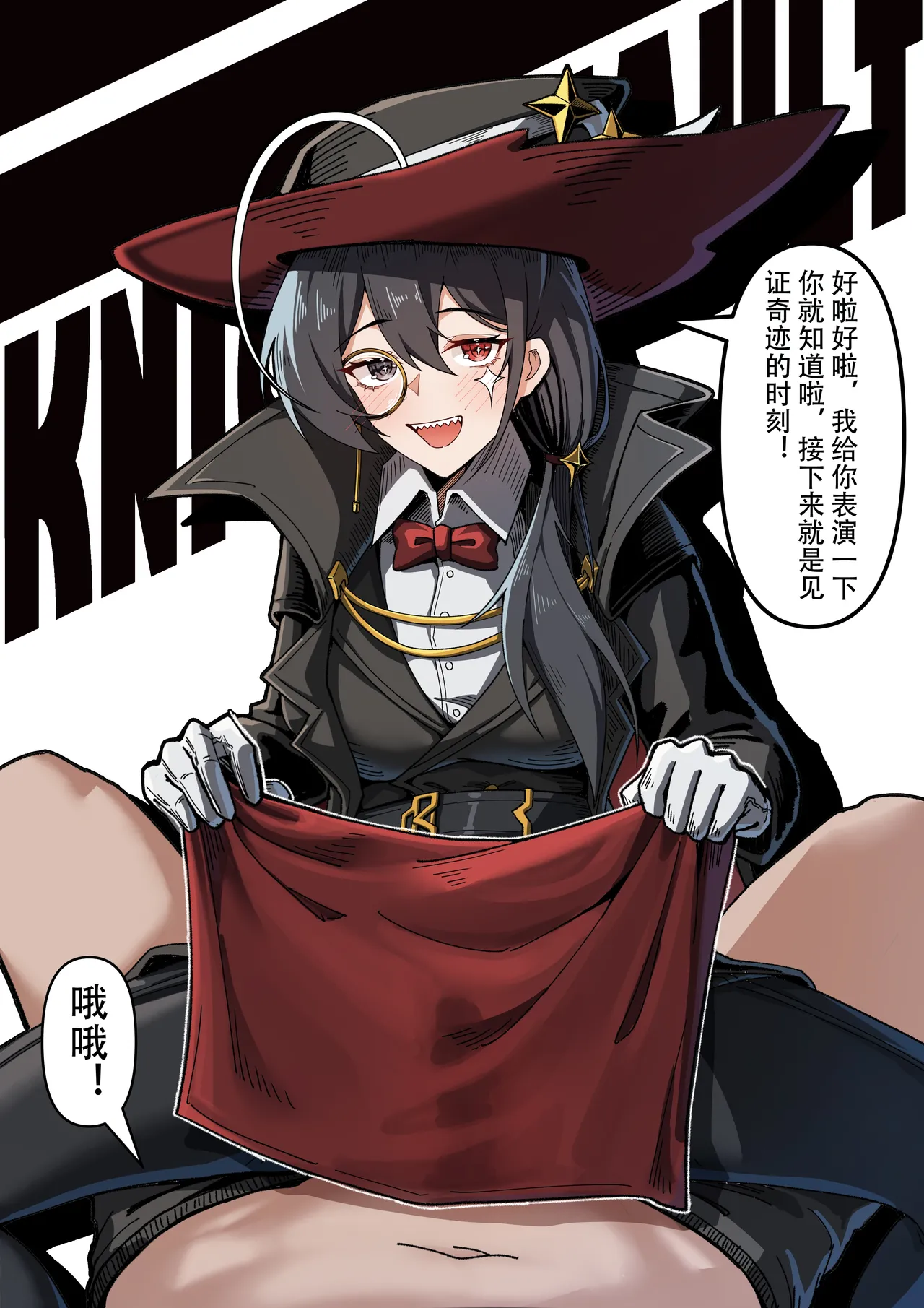 KnightFault page 2 full