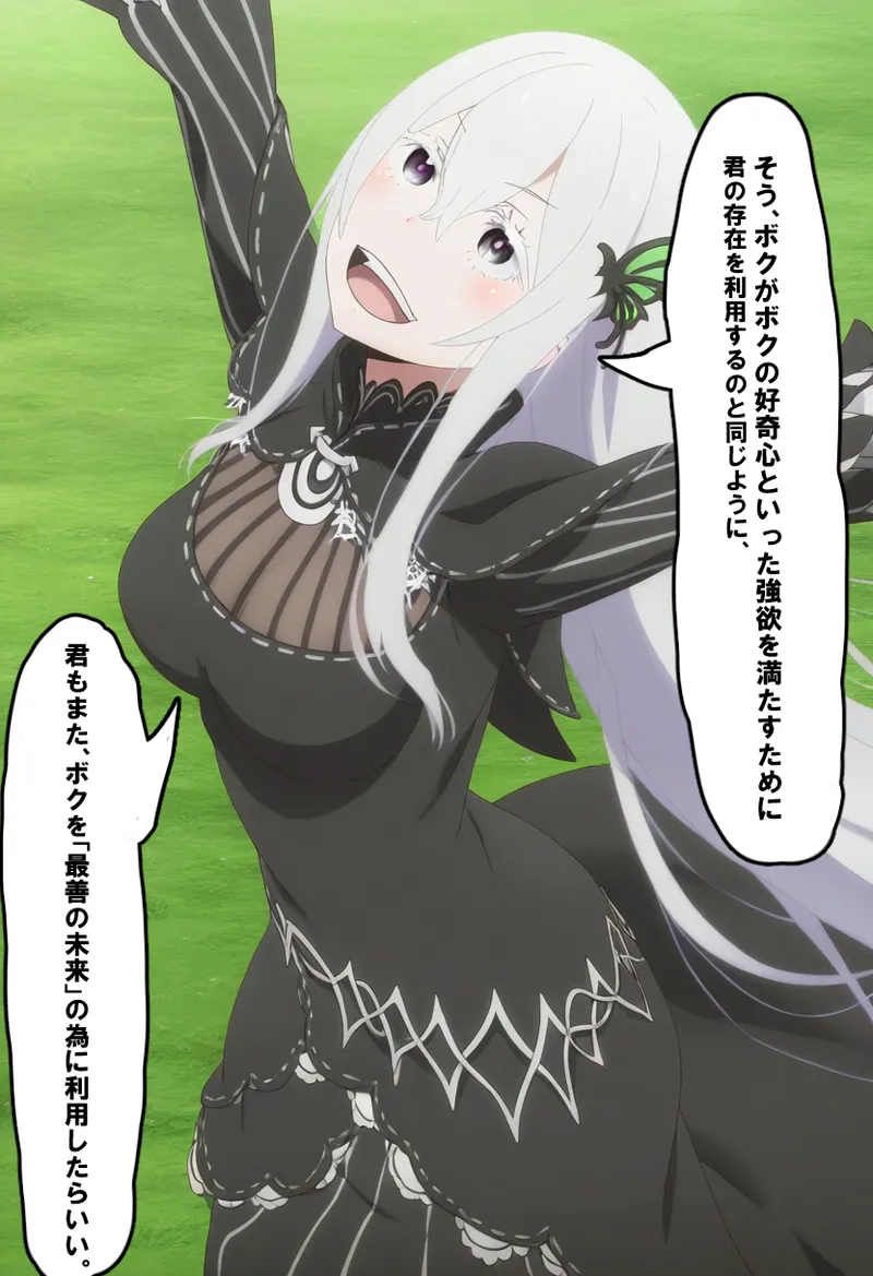 Kben - Ekidona page 2 full