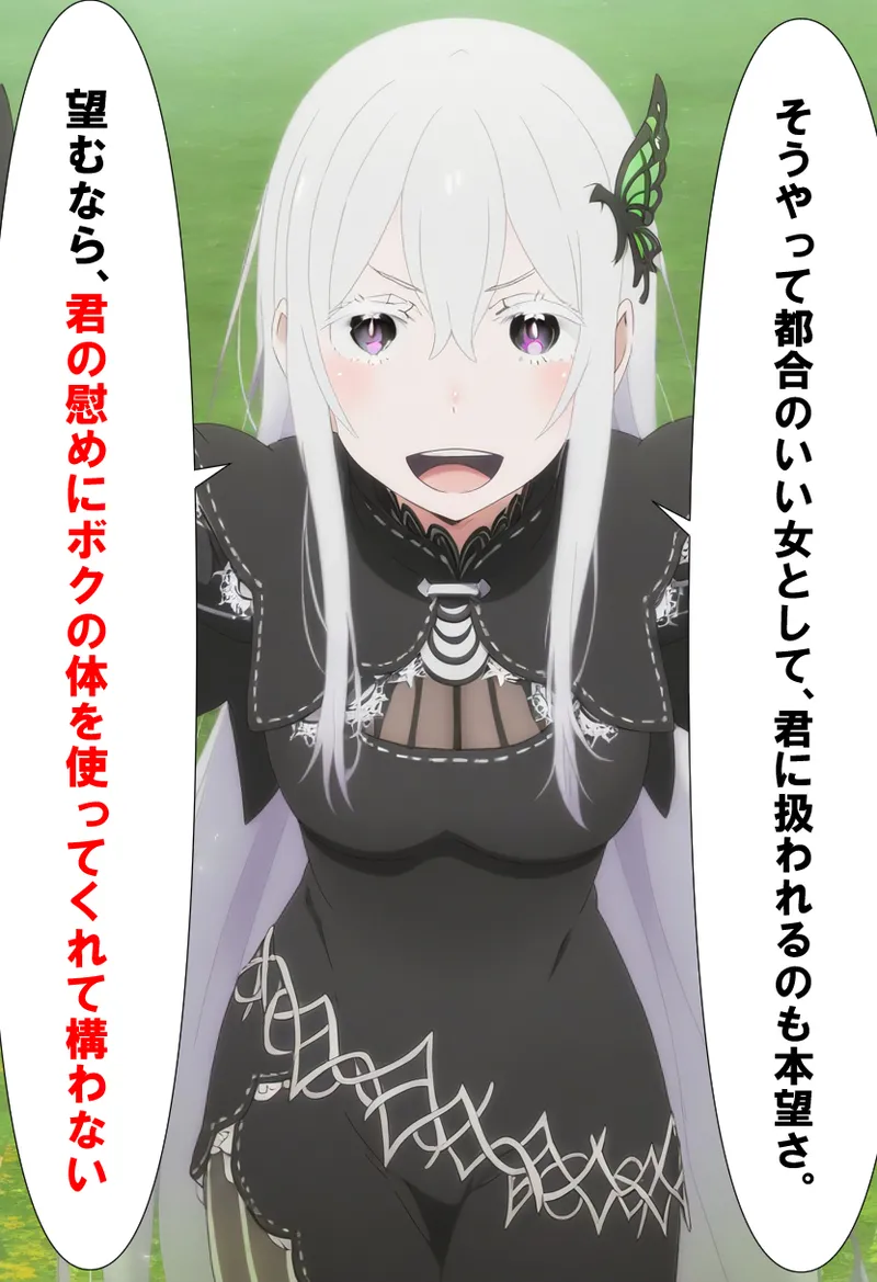 Kben - Ekidona page 3 full