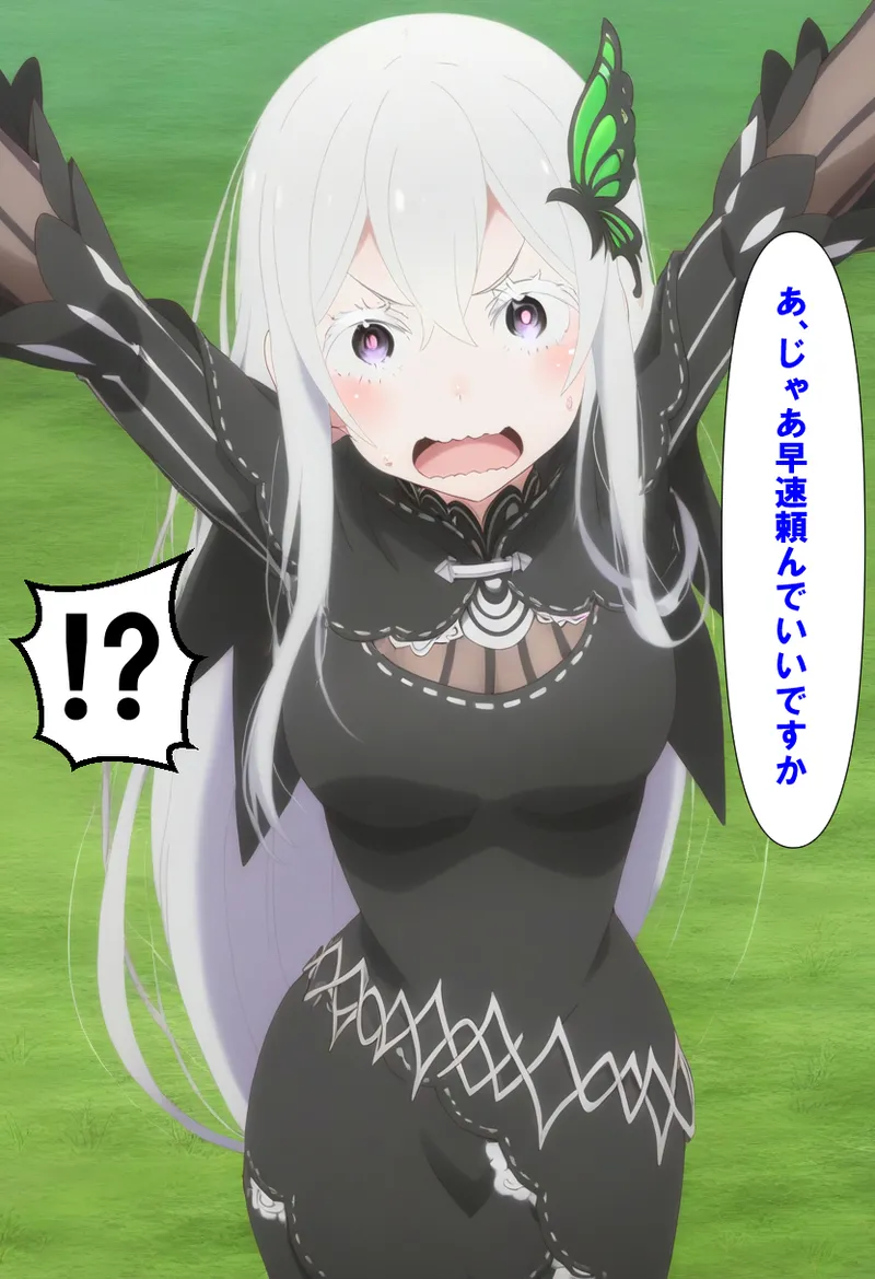 Kben - Ekidona page 4 full