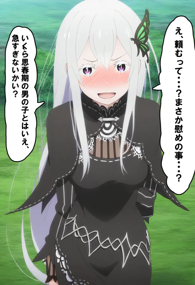 Kben - Ekidona page 5 full