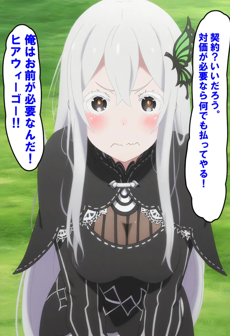 Kben - Ekidona page 7 full