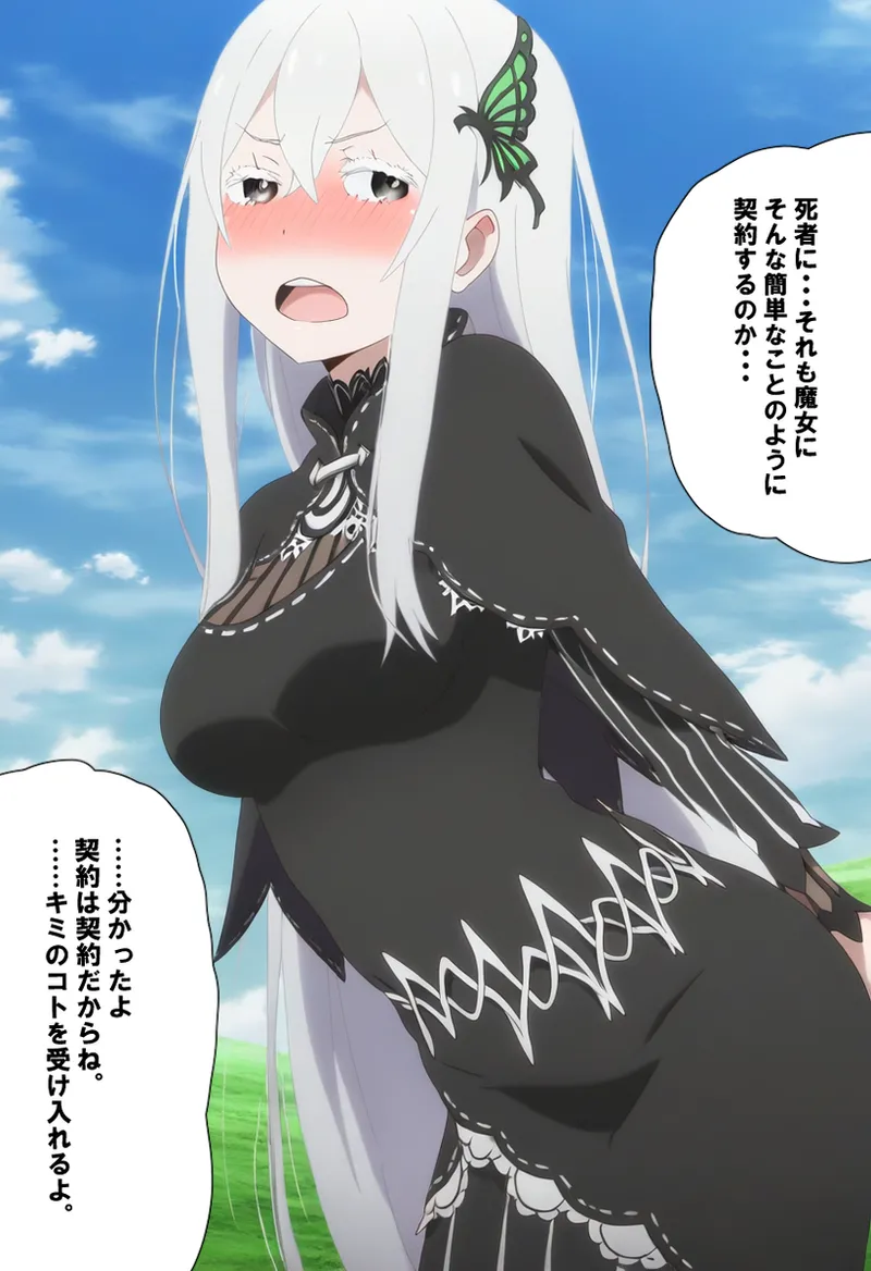 Kben - Ekidona page 9 full