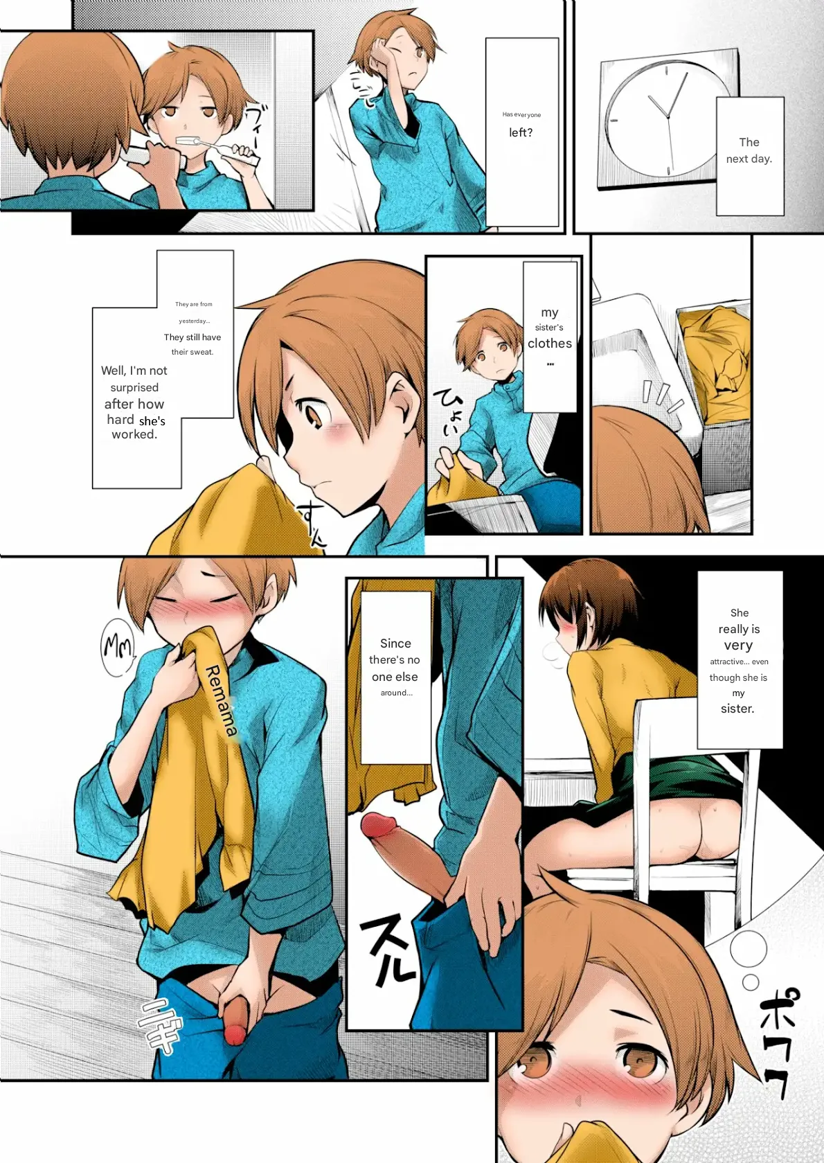 Hiru Okita - Carnal Siblings page 6 full