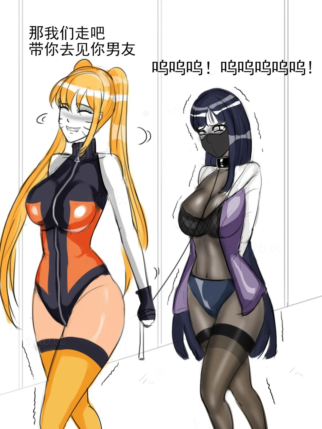 同人束缚系列火影忍者鸣子与雏田 page 5 full