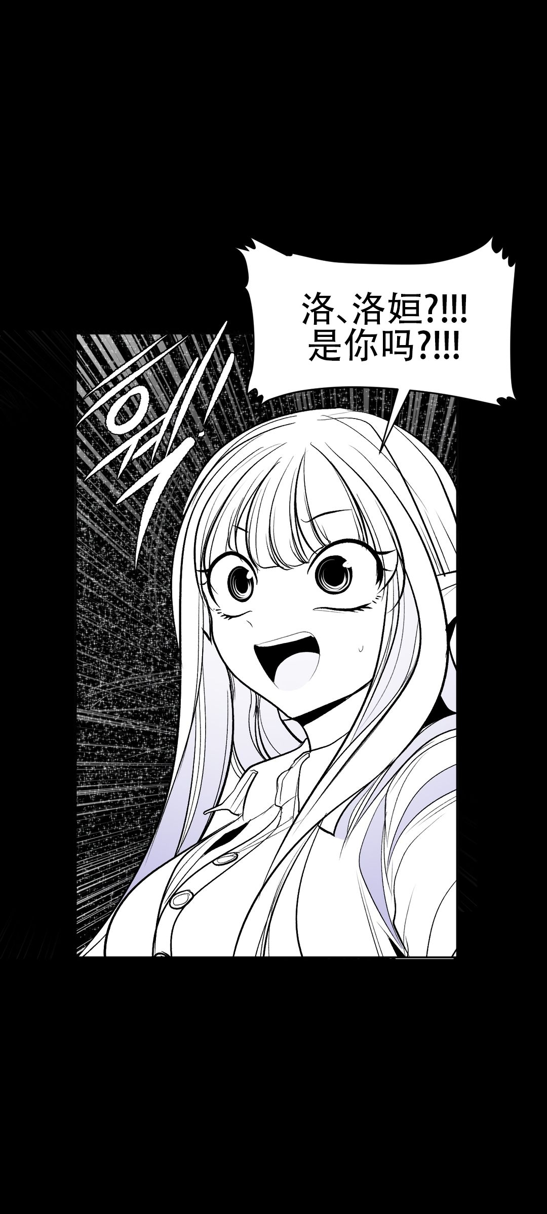 迷宫干旧版109话 page 5 full