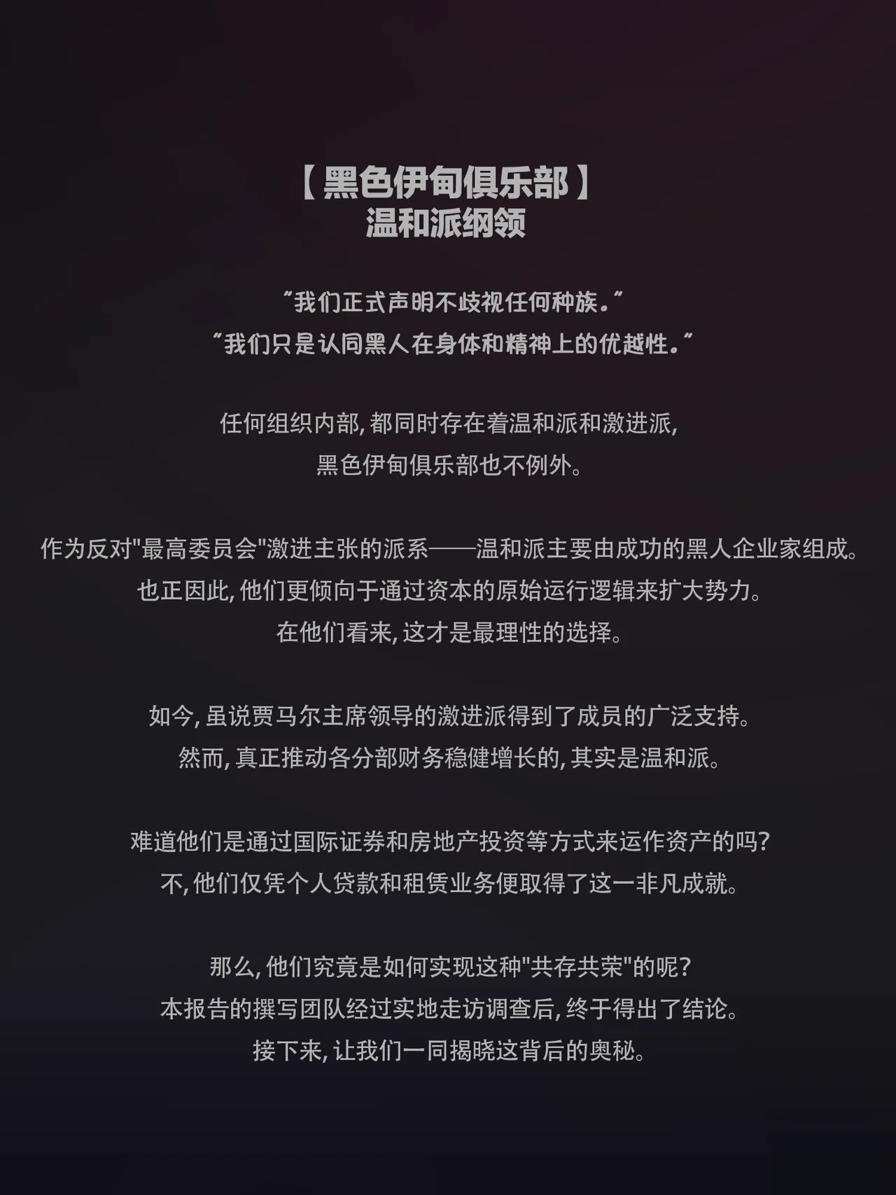 『Nuo』2025 April Reward page 2 full