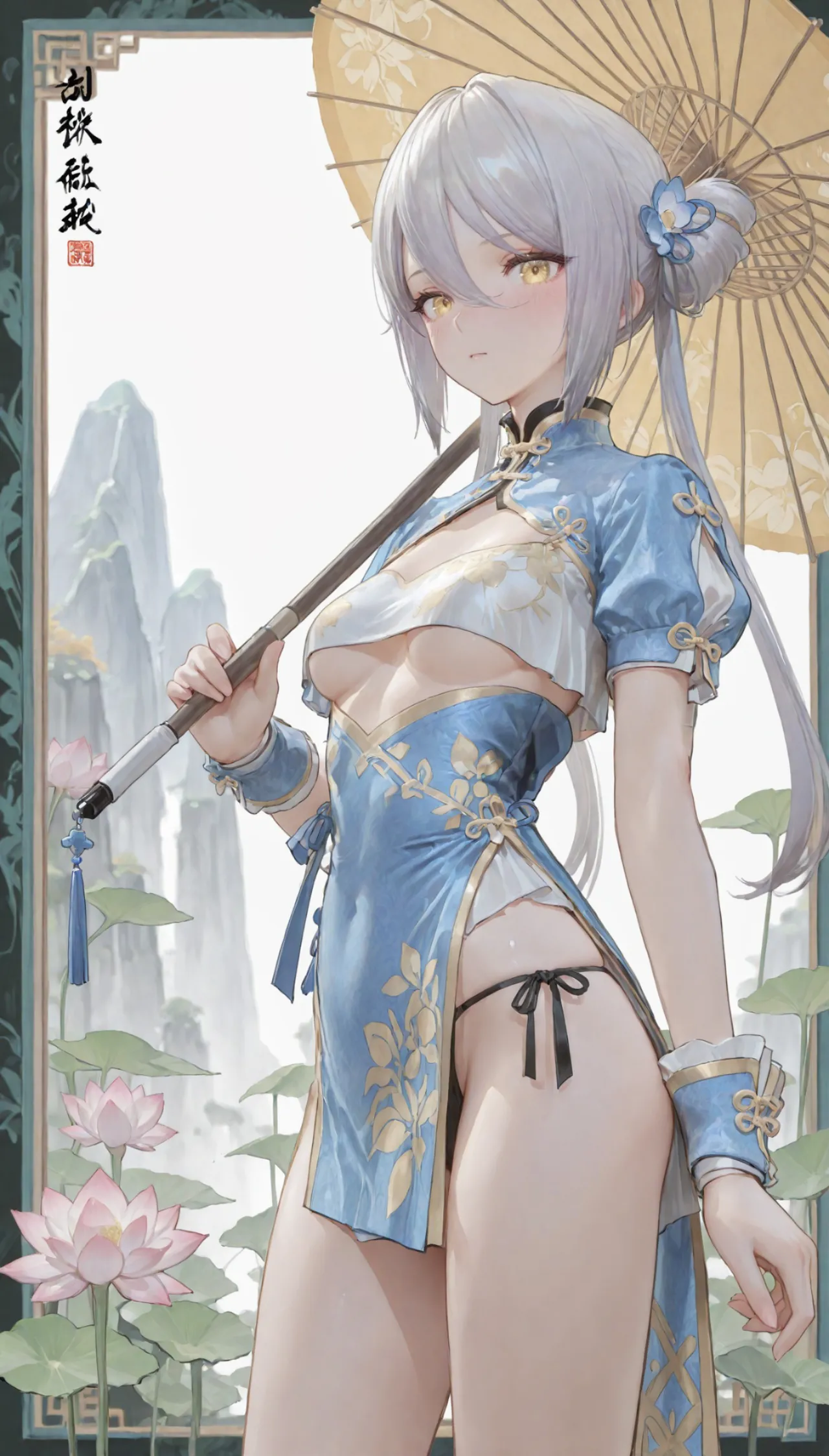 尘白禁区r18 page 2 full